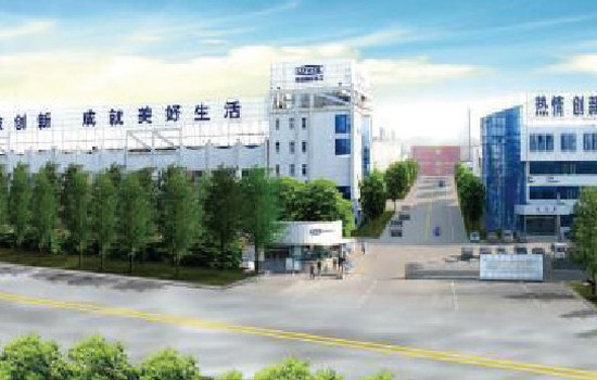 Weifang Vehicle R&D Center
